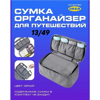 Сумка #23313096