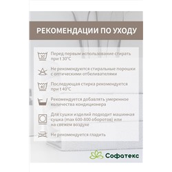 Полотенце банное махровое Софатекс 100х180 для ванны и душа НАТАЛИ, 1044322