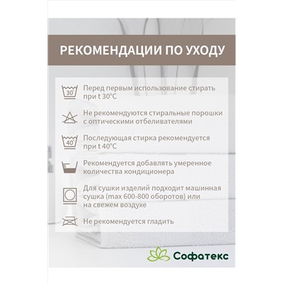 Полотенце банное махровое Софатекс 100х180 для ванны и душа НАТАЛИ, 1032669