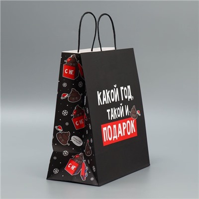 Пакет подарочный новогодний крафтовый «Подарочек тебе», 28×32×15 см