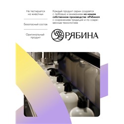 Профессиональный шампунь женский, для окрашенных волос с активным комплексом и скваланом, 250 мл ULAB