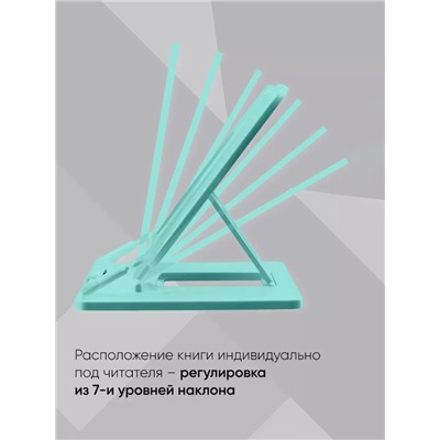 Подставка для книг и учебников, Calligrata, пластик, МИКС