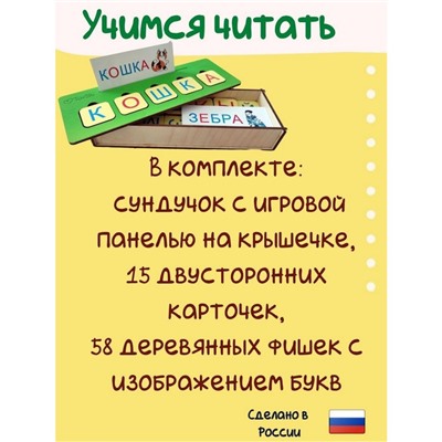 Набор «Простые слова»