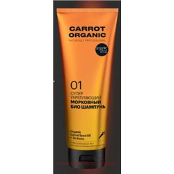 ORGANIC SHOP Био Шампунь для волос Супер укрепляющий Carrot морковный 250 мл