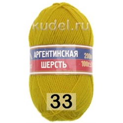 Пряжа Камтекс Аргентинская Шерсть