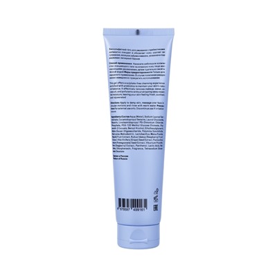 Гель для умывания The Act, 150 мл