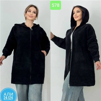 Кардиган #23054128