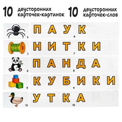 Серия игр «Логопедический городок». «Звуковички»