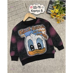 кофта 2058448-4