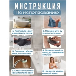 Губка для тела пилинг, скраб мочалка  для бани и душа