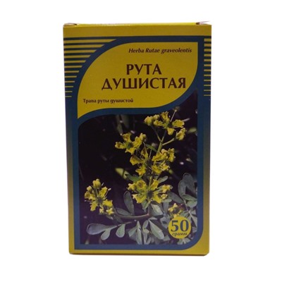 Рута душистая трава 50 гр.