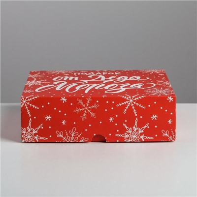 Упаковка для кондитерских изделий новогодняя «Подарок от Деда Мороза», 20×17×6 см