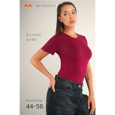 Женская футболка из вискозы Happyfox