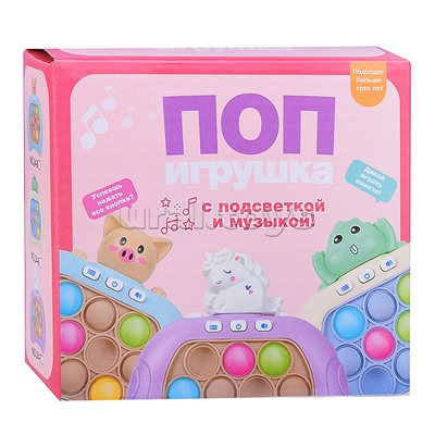 Игрушка-антистресс "Поп" с подсветкой и музыкой, в коробке