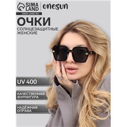 Очки солнцезащитные женские OneSun, uv 400, дужка 13.5 см, ширина 14 см, линза 5.1×6.4 см