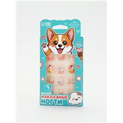 Детские накладные ногти «Корги», 12 шт.