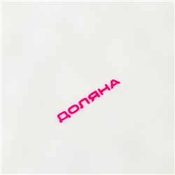 Тарелка Доляна Organic Gold, d=18 см, фарфор, белая