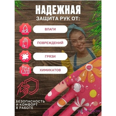 Перчатки #23067416