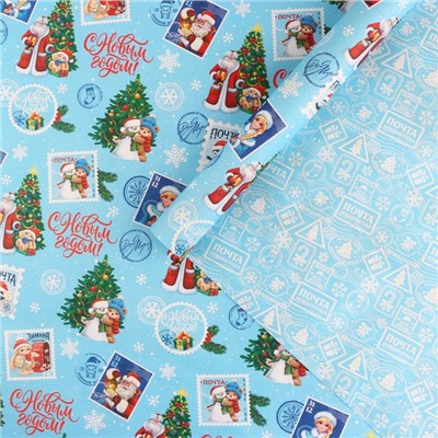 Упаковочная бумага на новый год, двухсторонняя крафтовая «Почта Деда Мороза», 70×100 см