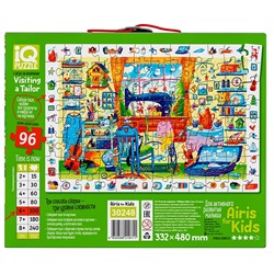 IQ Пазл с развивающей игрой 96 "В гостях у портного. Visiting a Tailor" 6+ (new)