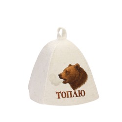 Шапка для бани и сауны «Топлю», полиэфир, шерсть