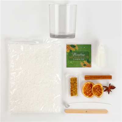 Свеча ароматическая своими руками на новый год «Волшебных моментов», набор для творчества