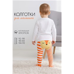 Колготки Алиса детские