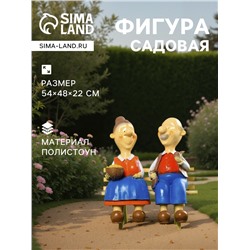 Садовая фигура из полистоуна «Бабка с дедкой», 54×48×22 см