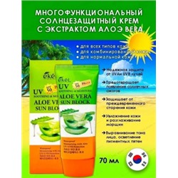 Солнцезащитный крем #22835010