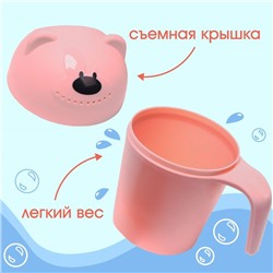 Ковш пластиковый для купания и мытья головы, детский банный ковшик «Мишка», 600 мл., с леечкой, розовый
