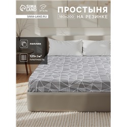 Простыня на резинке 2-спальная «Этель. Калейдоскоп (вид 1)», 180×200+25 см, поплин
