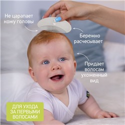 Мягкая расческа-щетка и гребешок с ворсом из овечьей шерсти, серая