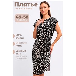 Платье 83804