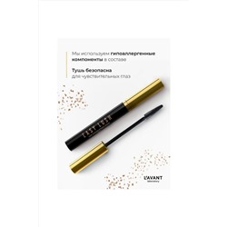 Lavant Тушь для ресниц чёрная с эффектом накладных ресниц и супер объема, тушь удлиняющая / Easy Lush, черный, 7,8 г KRISTALLER, 1109500