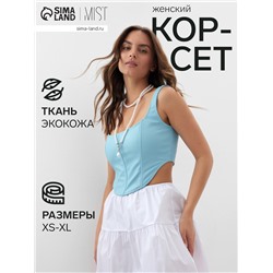 Корсет женский кожаный MIST, размер XL, голубой