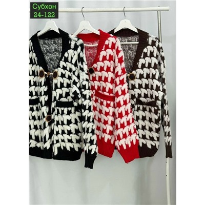 Кардиган #23050215