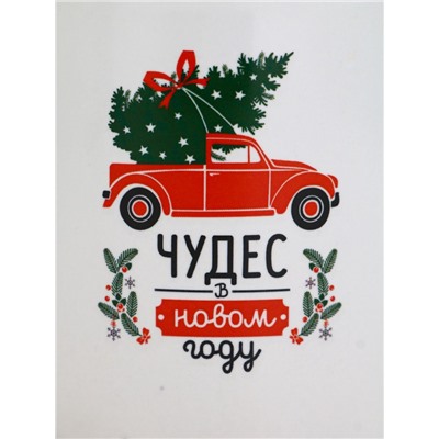 УЦЕНКА Кружка керамическая новогодняя «Чудес в новом году», 340 мл