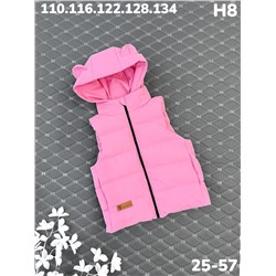 Жилет H8 розовый