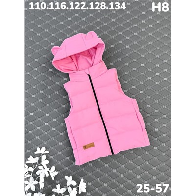 Жилет H8 розовый