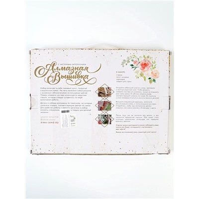 УЦЕНКА Алмазная вышивка с частичным заполнением на раме «Девушка в красках» 30×40 см