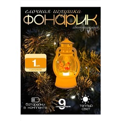 61101 Новогодний Фонарик НАТАЛИ, 1198887