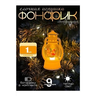 61101 Новогодний Фонарик НАТАЛИ, 1198887