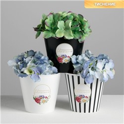 Набор кашпо для цветов 3 в 1 «Beautiful», тиснение, 0.8 л, 11×12 см