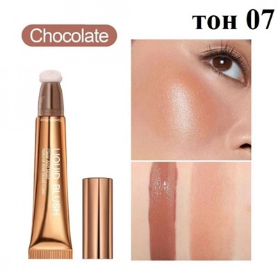 Жидкие румяна Seline Girl Contour