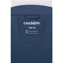 CROCKID Куртка
