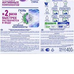 Порошок стиральный BiMax «Автомат Белоснежные вершины», 400 г