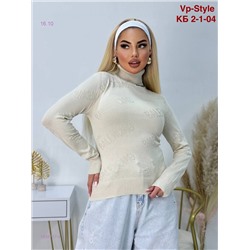 Водолазка 1834717-4