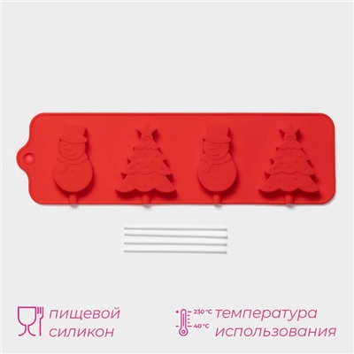 Форма для леденцов Доляна «Новый год», силикон, 31×9 см, 4 ячейки, с палочками, красная