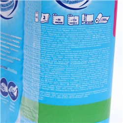 Полотенца бумажные Zewa, 2 слоя, 2 рулона