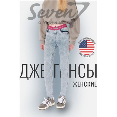 Джинсы SEVEN7ORIGINAL, 1093017